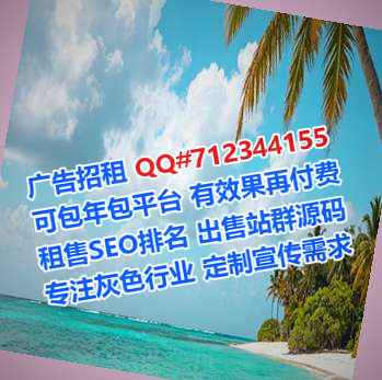湄潭代怀种植门市部